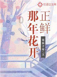 美妙的夏天